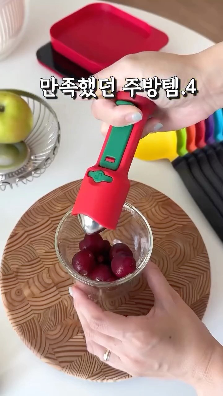 elfin_hyo 게시물 이미지: 드림팜 조리도구 예고🙌🏻
🚩️8/9(토) OPEN

조리도구의 🍏애플로 유명한...