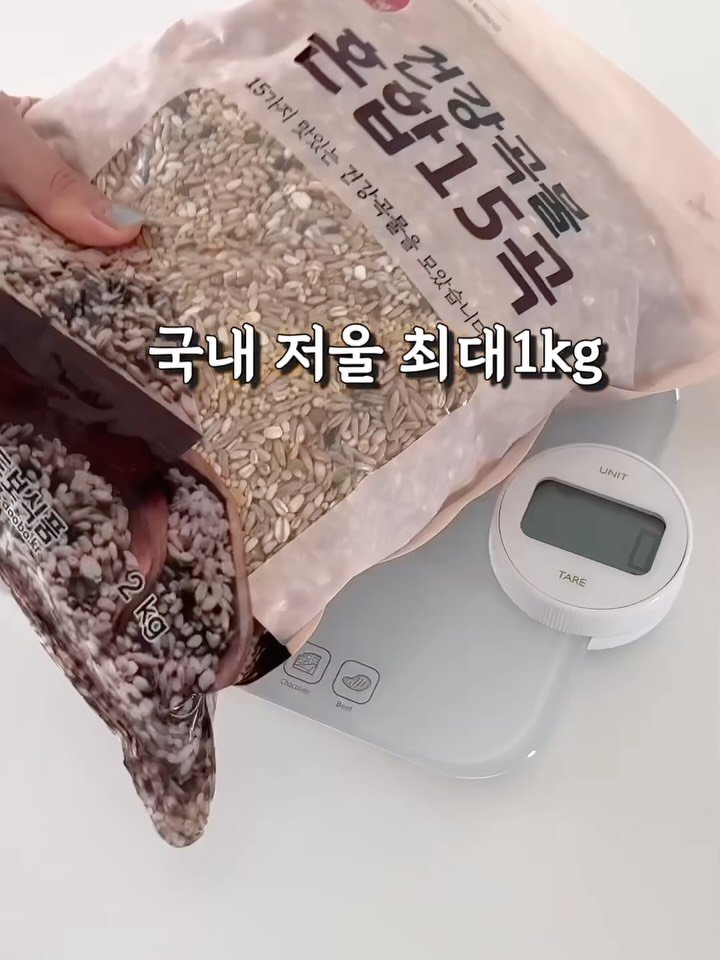 elfin_hyo 게시물 이미지: 🇩🇰 덴마크 60년 전통 키친 브랜드 1위
 ✅로스티 멘슈라 저울...