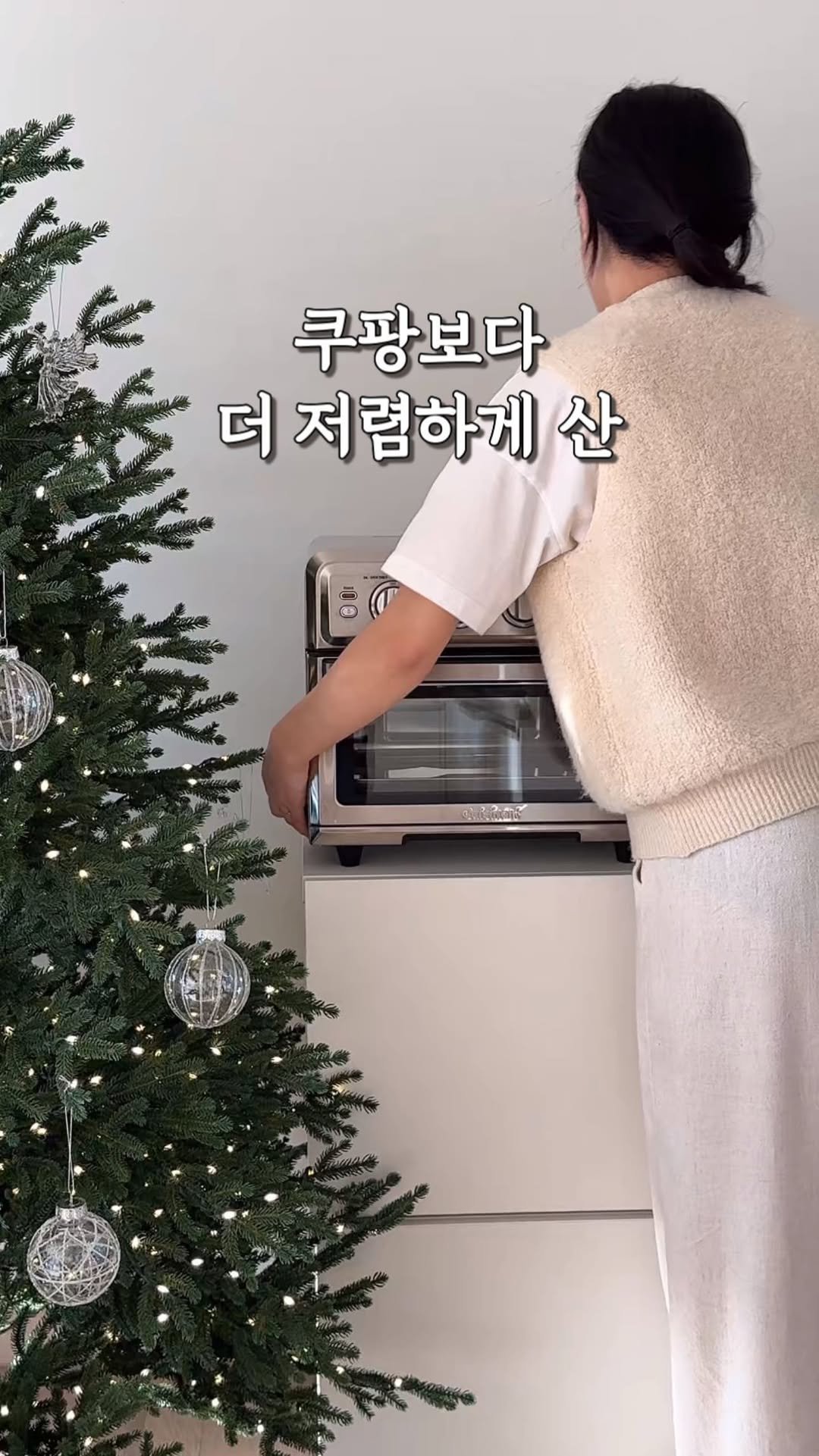 elfin_hyo 게시물 이미지: #품절로 마감이에요 🇺🇸
📍쿠진아트 에어프라이어 그릴 오븐...