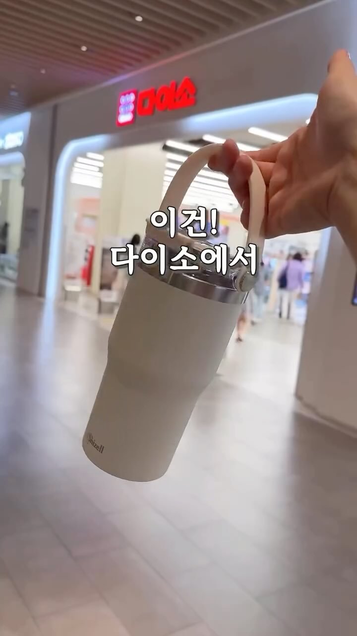 elfin_hyo 게시물 이미지: 🌈공구#OPEN💦쉬젤 워터짐 텀블러 
✔️304 스테인리스 텀블러가 #만원이라니,...