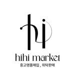 hihi_market 프로필 사진