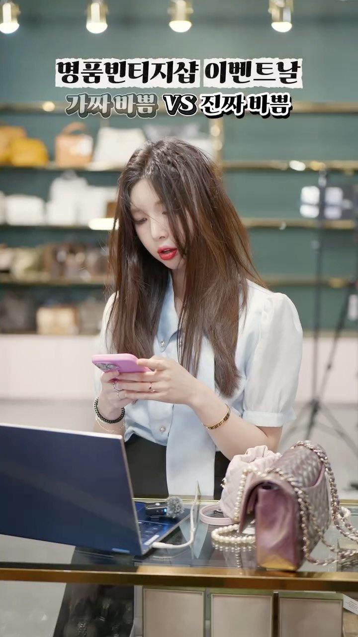 ellaboutique__official 게시물 이미지: 가짜 바쁨 vs 진짜 바쁨의 텐션 차이⚡
재촉하는 수진의...