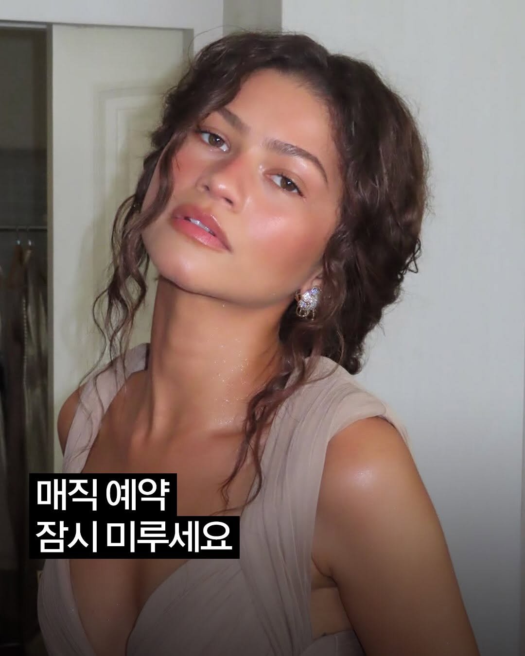 ellekorea 게시물 이미지: 장마철이라 매직 고민하고 계신가요? 이왕 곱슬거리는 머리, 그냥 살리는 거 어때요?...