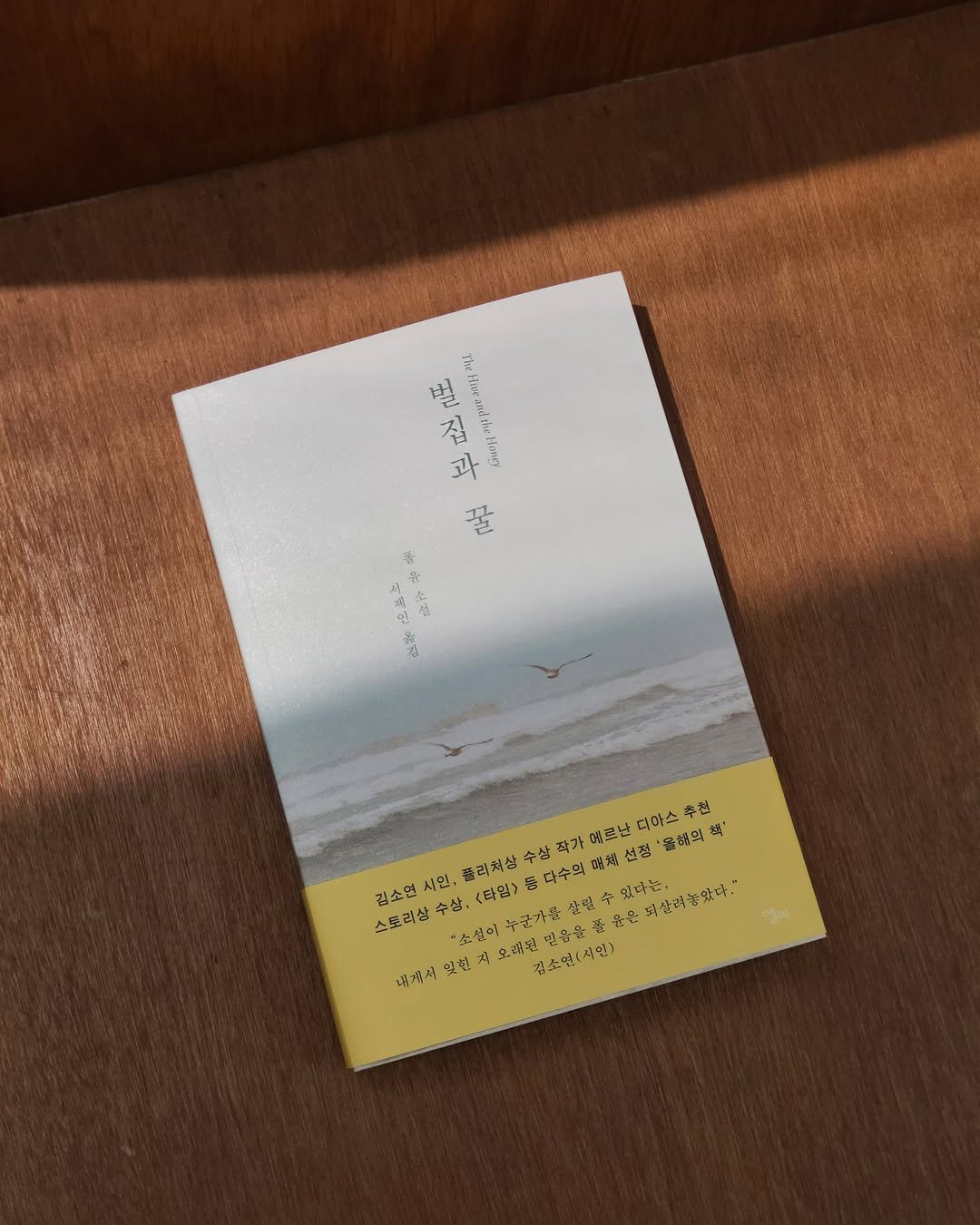 Photo by 엘리 출판사 on June 18, 2025. May be an image of matchbook, book, magazine and text.