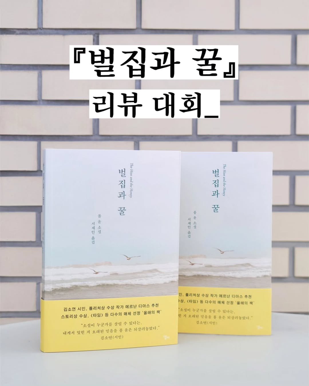 Photo by 엘리 출판사 on June 16, 2025. May be an image of book and text.