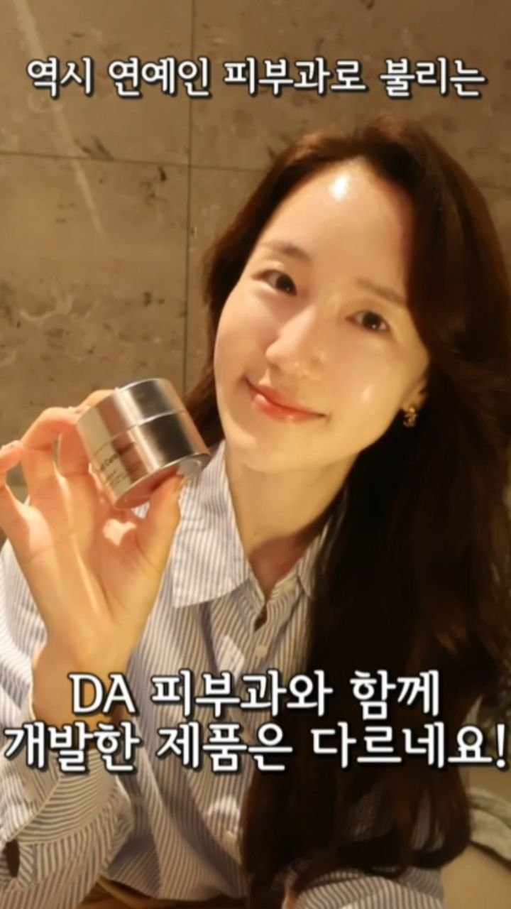 ellen_lee627 게시물 이미지: #광고 ✨시술만 받고 끝? 그럼 효과가 일주일 만에 사라진대요!😱

피부과 시술,...