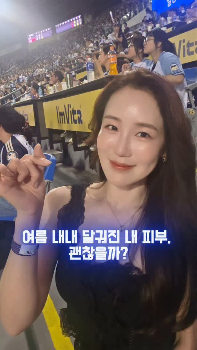 ellen_lee627 게시물 이미지: #광고 베스티안 써마엑스퍼트 앰플✨

여름 끝나니까 피부가 왜 이렇게 지쳐보이죠...