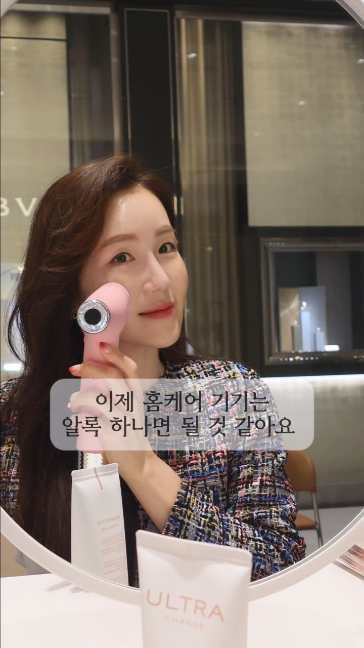 ellen_lee627 게시물 이미지: #광고 Special care, only at @aalok_korea ✨

요즘,...