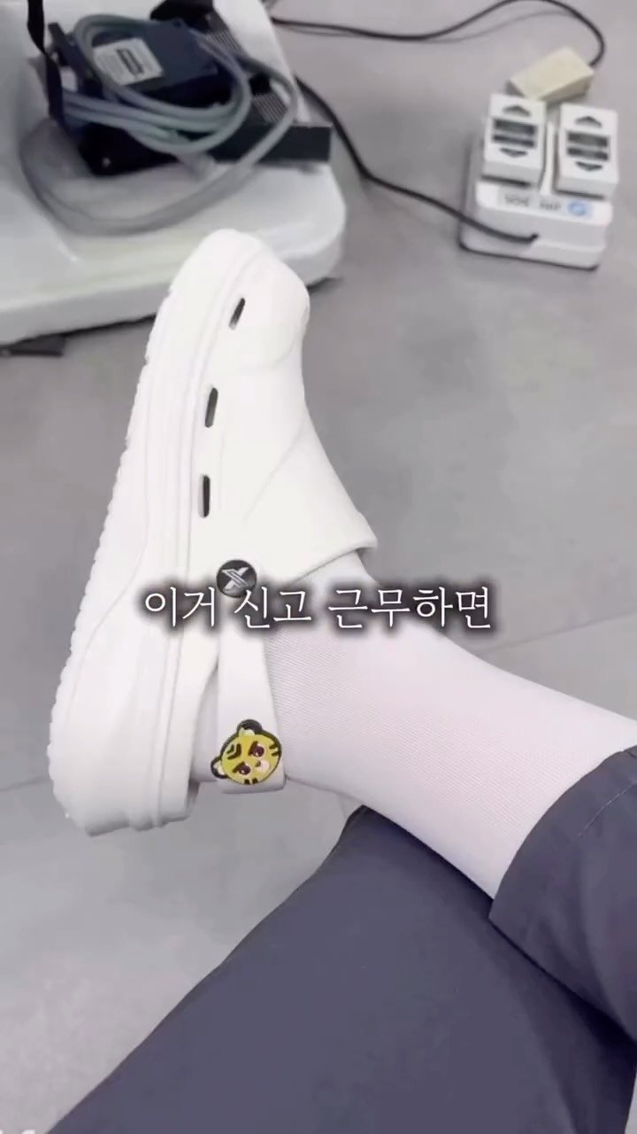 elly_fit_ 게시물 이미지: 하루 종일 서 있는 직업일수록 #내일오픈#2+1이벤트
슬리퍼 하나가 발 컨디션을...