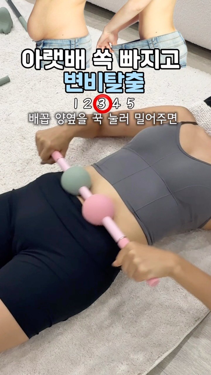 elly_fit_ 게시물 이미지: 평소 변비 때문에 아랫배가 빵빵하거나,#최저가구매 @elly_fit_
가스가 자주...