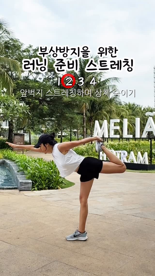 elly_fit_ 게시물 이미지: 오늘 #웰리트립 러닝 수업 때
러닝 자세부터 슬로우러닝,
러닝 전·후 스트레칭까지...