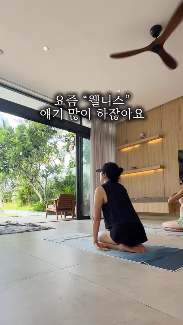 elly_fit_ 게시물 이미지: 요즘 다들 웰니스 얘기 많이 하잖아요.
근데 저는 문득
“진짜 웰니스가...