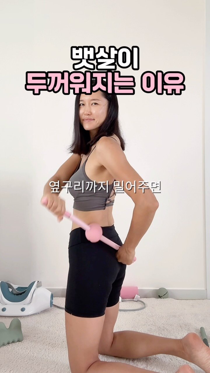 elly_fit_ 게시물 이미지: 🔥 안 빠지는 뱃살? 이유가 있어요! #릴렉스틱최저가 @elly_fit_
복부...