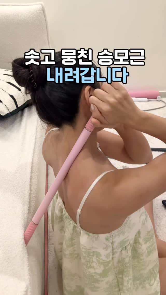 elly_fit_ 게시물 이미지: 솟고 뭉친 승모근, #최저가공구 @elly_fit_
방치할수록 목은 짧아...