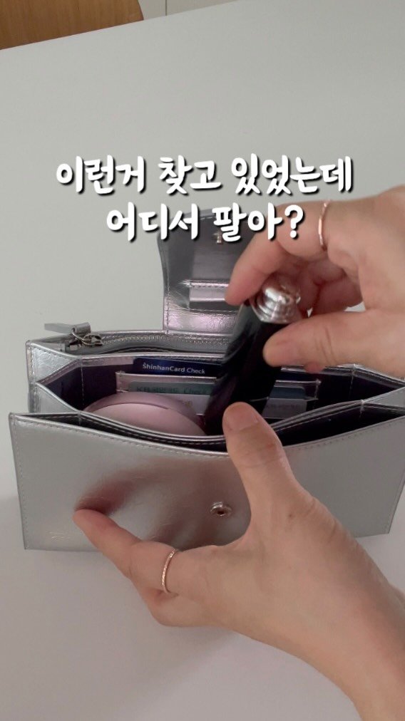 ellys.home 게시물 이미지: ✔️공구예고
🩵부이부이 🩵
• 리벳 월렛 (클러치겸 크로스백)
• 닛 월렛 (...