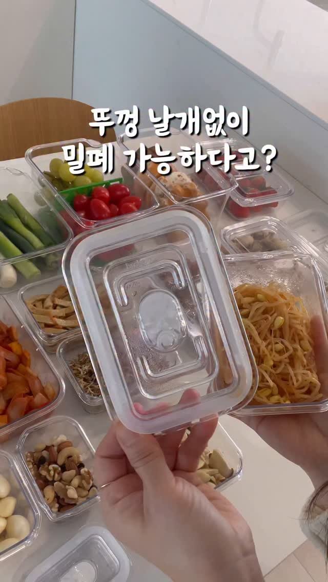 ellys.home 게시물 이미지: 돌고돌아 정착한 인생반찬통 ✨
프리파라 트라이탄 밀폐용기 🇺🇸
많이...