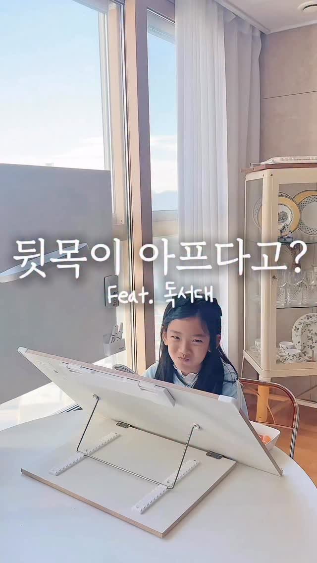 elmom_irang 게시물 이미지: [공구예고] 이룸 1단 독서대
⠀

📣 공구 일정
✔️ 기간🗓️: 9/25(목) -...