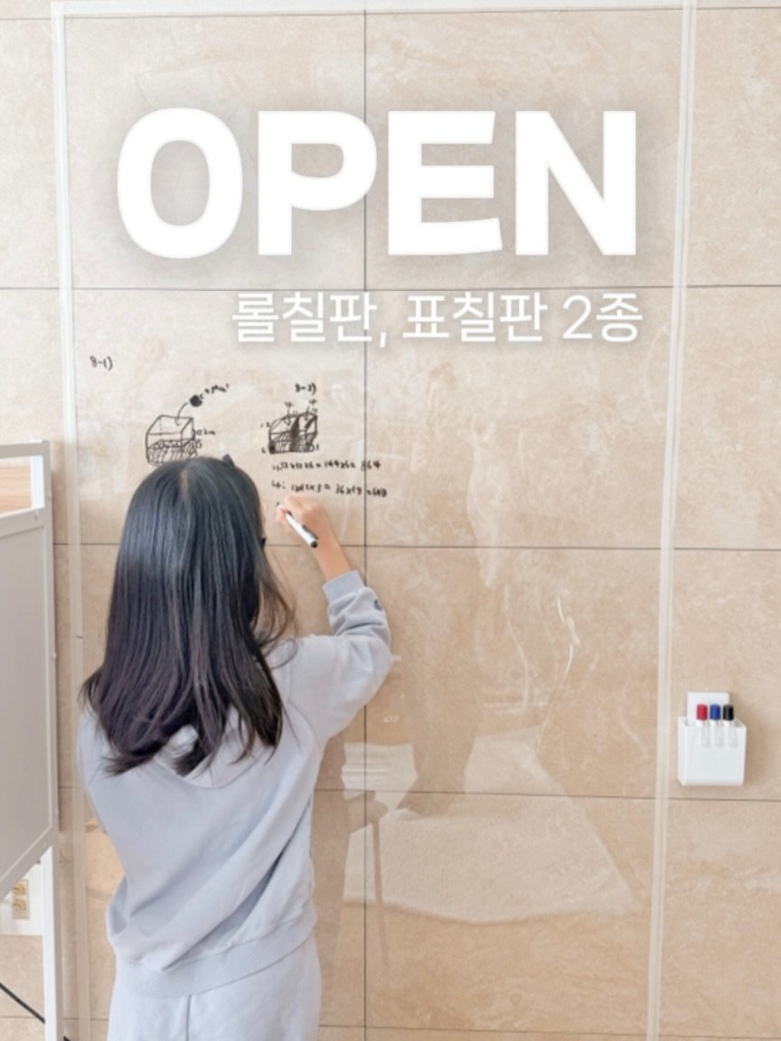 Photo by 엘맘이랑ㅣ남매맘ㅣ책육아 교육정보 on April 12, 2026. May be an image of cornflower, door and text.