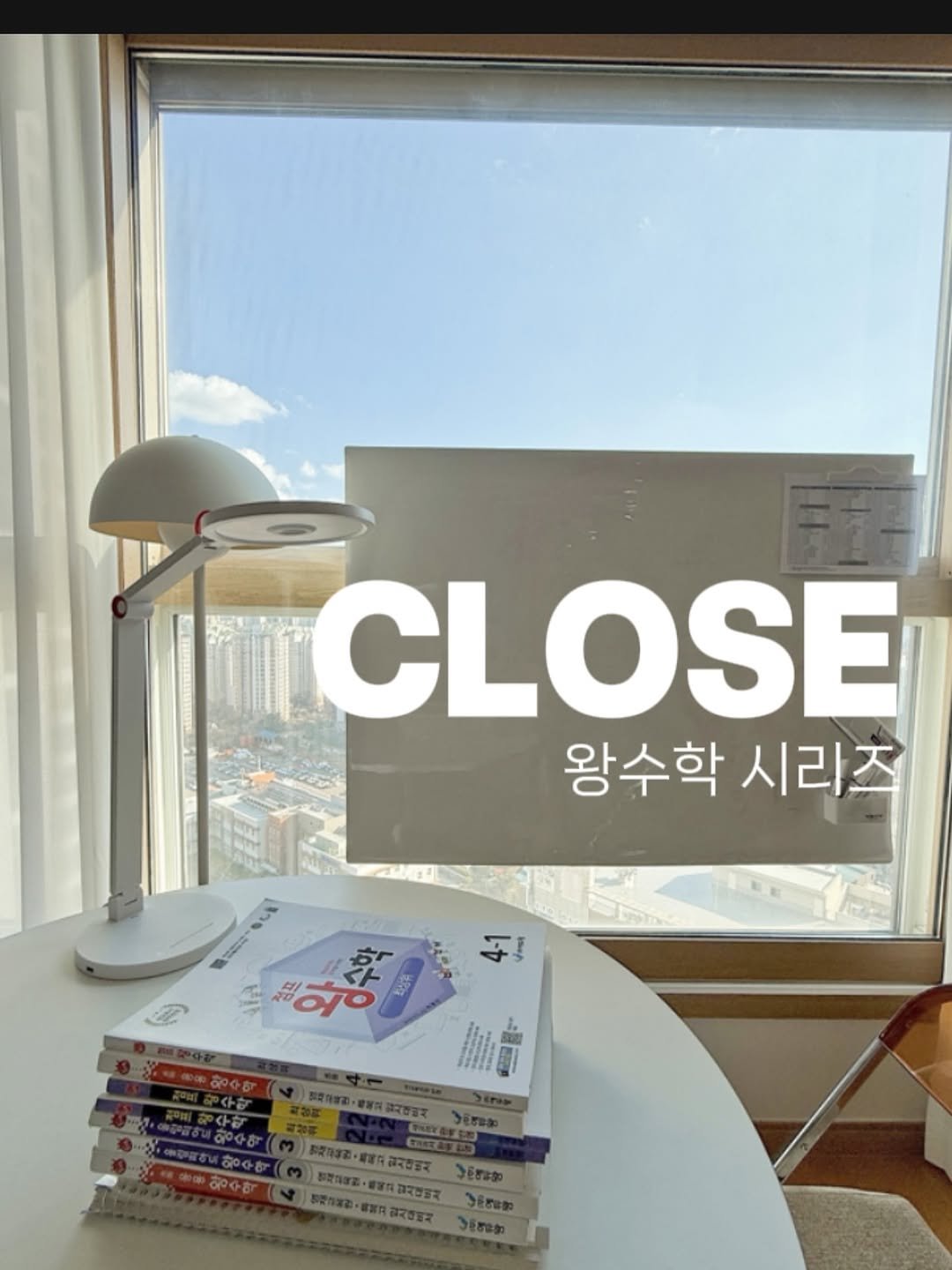 Photo by 엘맘이랑ㅣ남매맘ㅣ책육아 교육정보 on November 02, 2025. May be an image of book, magazine and text.