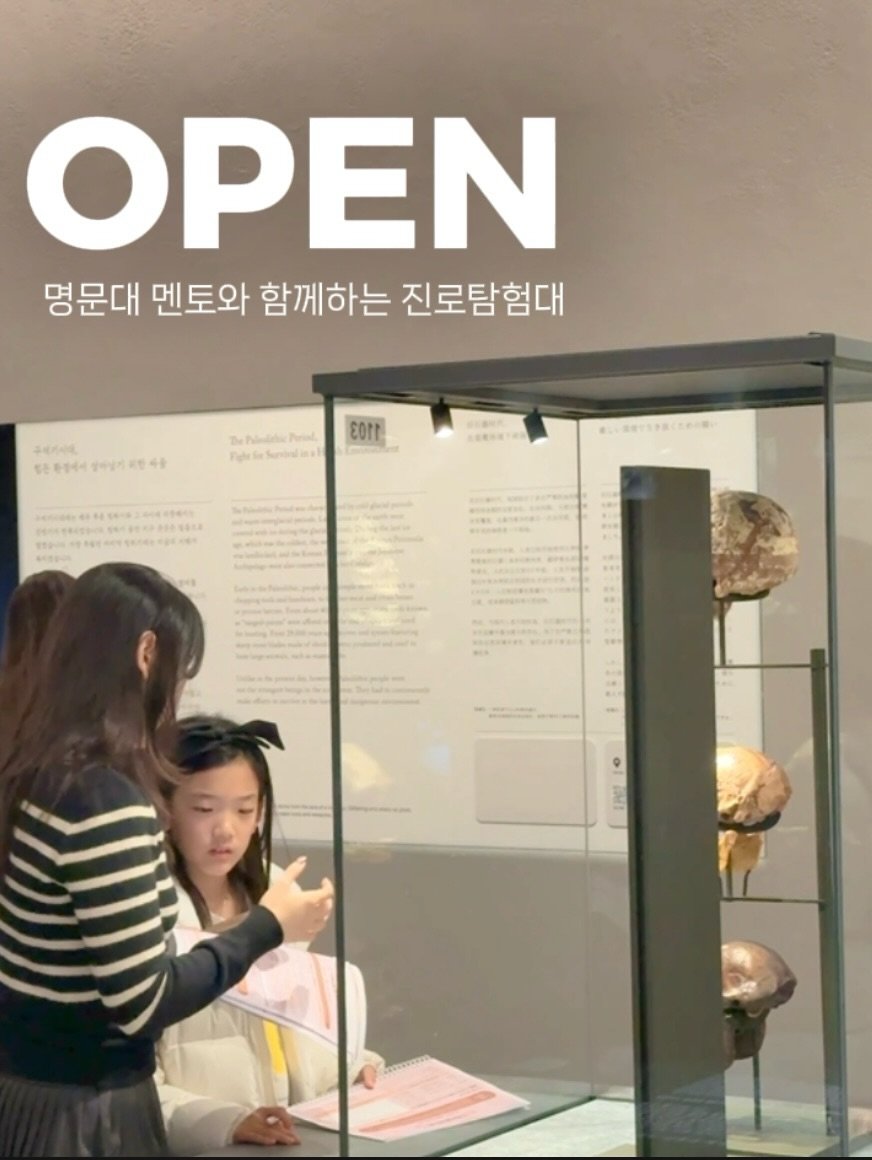 Photo by 엘맘이랑ㅣ남매맘ㅣ책육아 교육정보 on December 22, 2025. May be an image of display case and text.