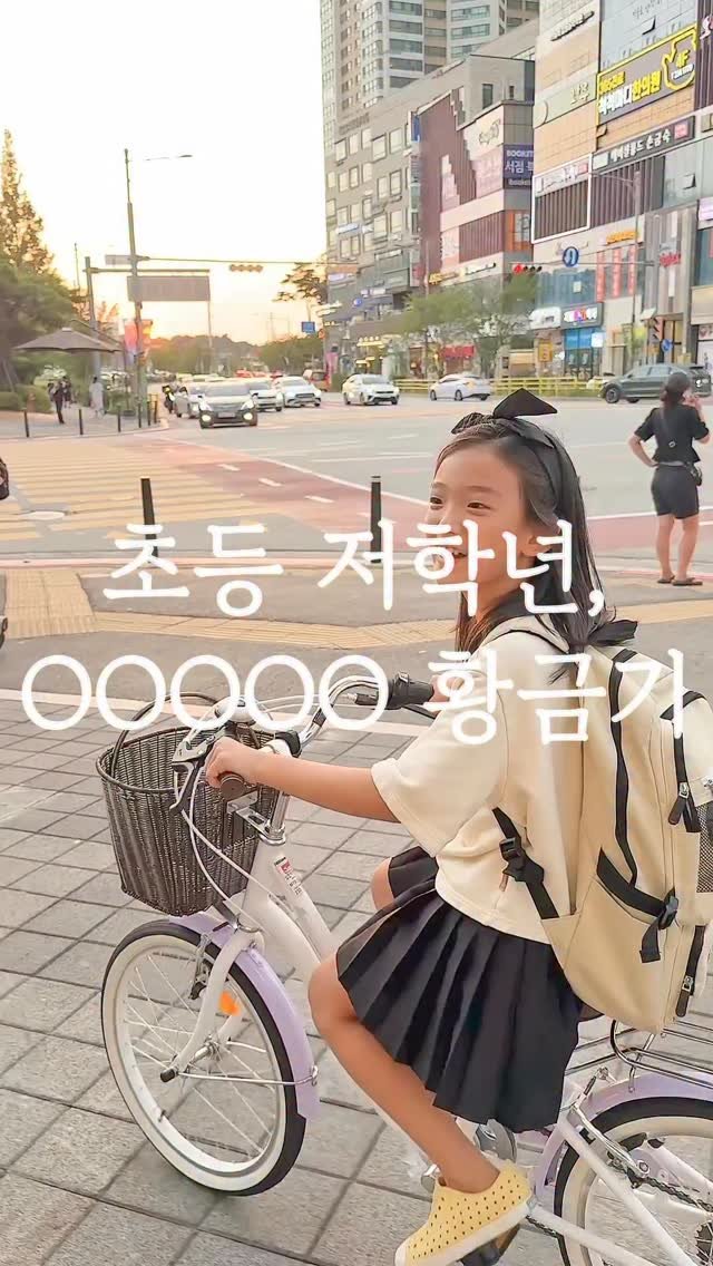 elmom_irang 게시물 이미지: 초등 저학년엔 OOOOO 황금기!

엘리는 한글을 36개월쯤 한글자씩 읽더니...
