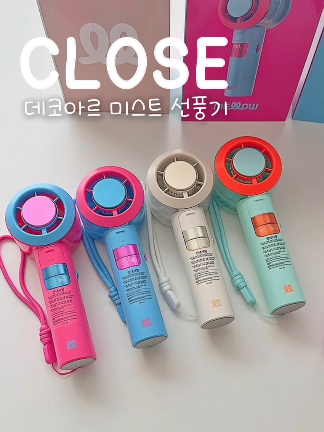 elmom_irang 게시물 이미지: [공구마감] 데코아르 미스트 선풍기 ❄️💙

❗️공구 마감: 오늘까지
📌...