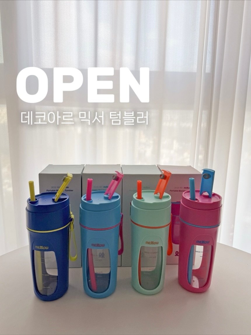 Photo by 엘맘이랑ㅣ남매맘ㅣ책육아 교육정보 on September 23, 2025. May be an image of bottle, kitchenware, water bottle and text that says 'ΟΡΕΝ 데코아르 믹서 텀블러 AULI HH 0000'.
