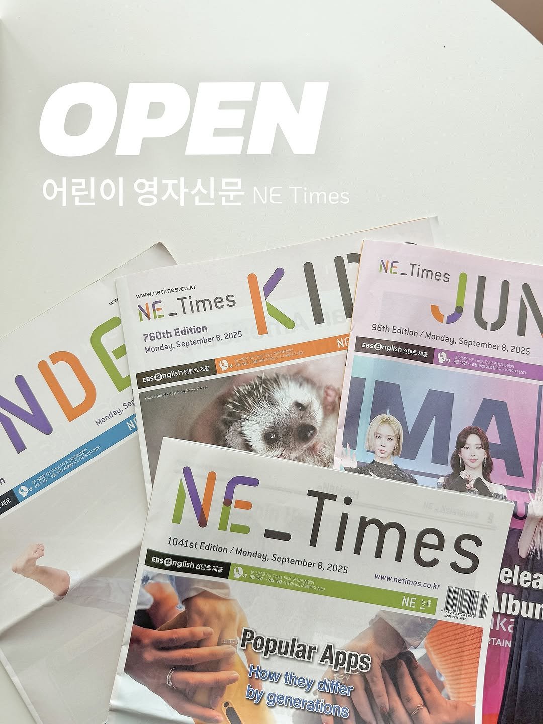 Photo by 엘맘이랑ㅣ남매맘ㅣ책육아 교육정보 on September 18, 2025. May be an image of 2 people, magazine, newspaper, poster, book and text.