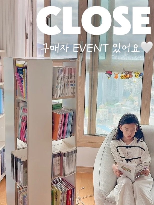 elmom_irang 게시물 이미지: [공구마감] 국내제작 4단 회전책장

🤎구매완료 Event🤎
조용히...