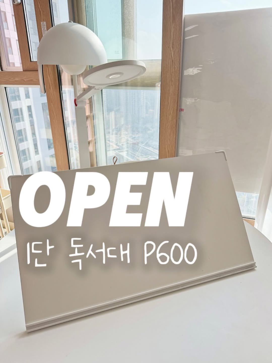 Photo by 엘맘이랑ㅣ남매맘ㅣ책육아 교육정보 on September 26, 2025. May be an image of text.