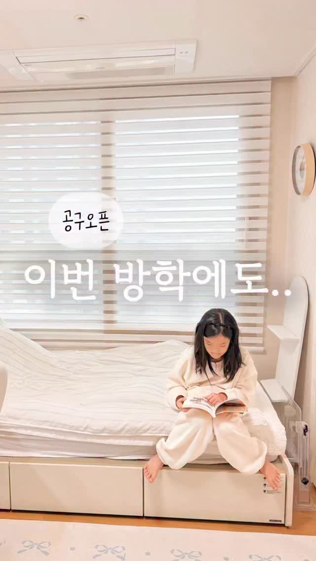 elmom_irang 게시물 이미지: [공구오픈] 📚 아이세움 세계명작

❗️‘알림’ 적어주시면
구매링크 디엠...