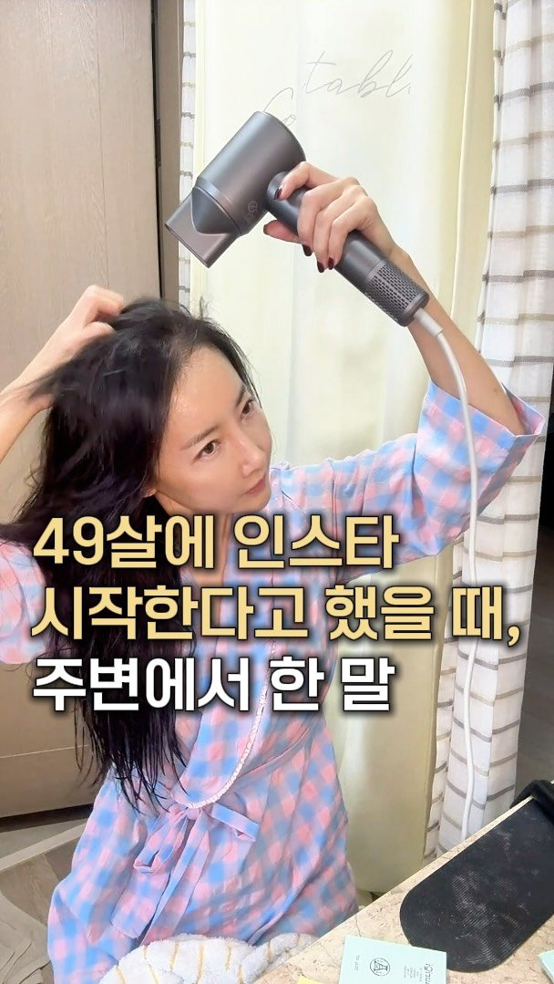elplanc_insta 게시물 이미지: 댓글에 나를 응원하는 멘트 남기면
인스타 공동구매 첫 계정 기획표...