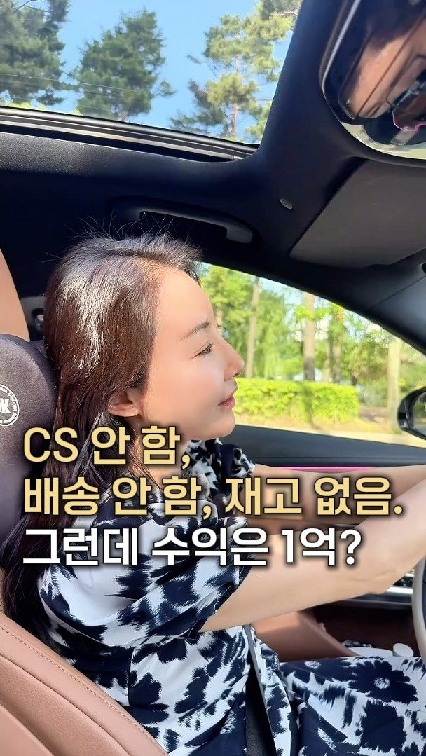 elplanc_insta 게시물 이미지: 댓글에 “치트키” 남기면
공동구매 자동화 구조 정리본 보내드려요.

CS 안...