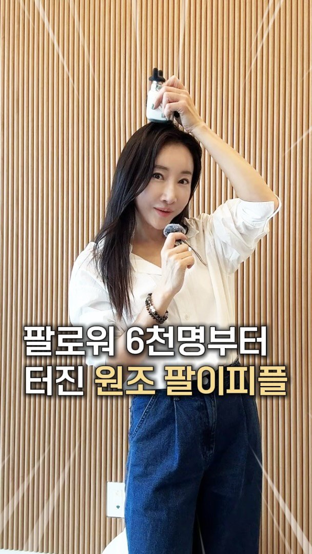 elplanc_insta 게시물 이미지: 댓글에 ‘무료’ 남기면
인스타 공동구매 무료특강 링크 보내드려요.

맞아요.
저...