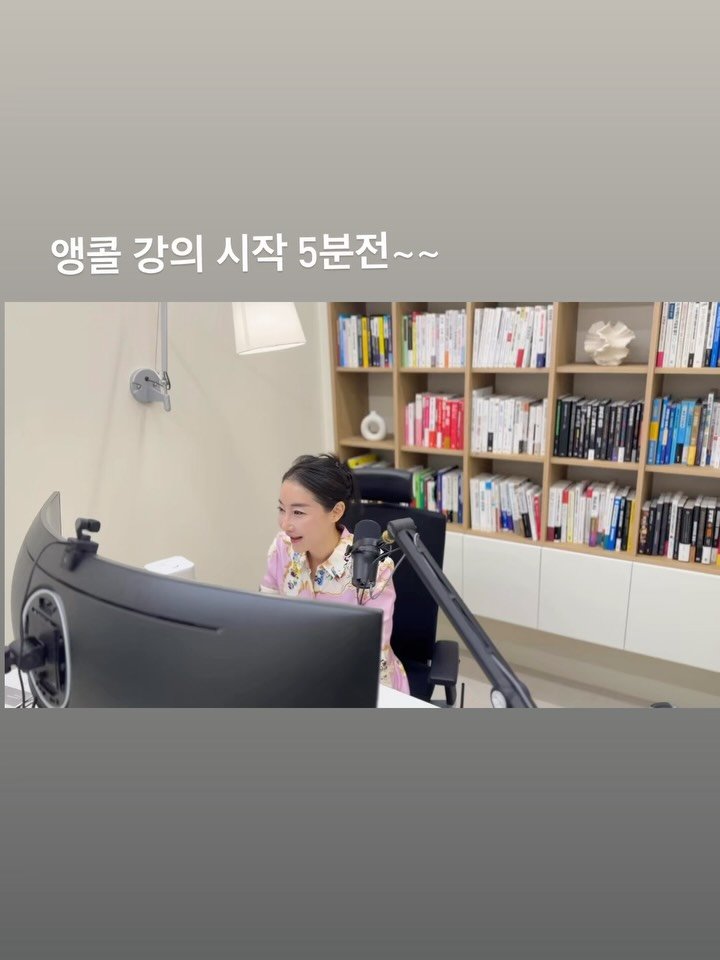 elplanc_insta 게시물 이미지: 2번의 강의가 끝났고
플랑크루 1기 탑승도 완료.
솔직히 이번 강의는 시작 전부터...