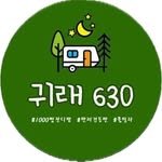 gwirae630 프로필 사진
