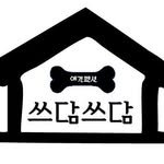 ssudam_ssdam 프로필 사진