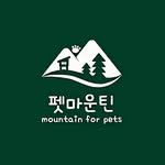 petmountain_yj 프로필 사진