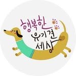 inca_happydog 프로필 사진