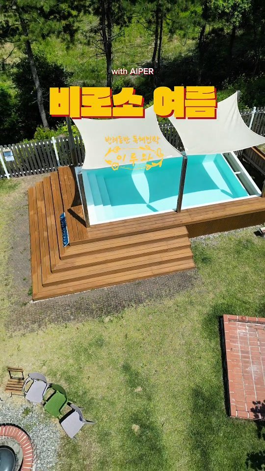 eluuwa_hc 게시물 이미지: .
비로소- 여름 🌞
.
우와-
정말 더워진 요즘입니다!
.
.
땀 뻘뻘 흘리며...