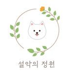 garden.of.seorak 프로필 사진