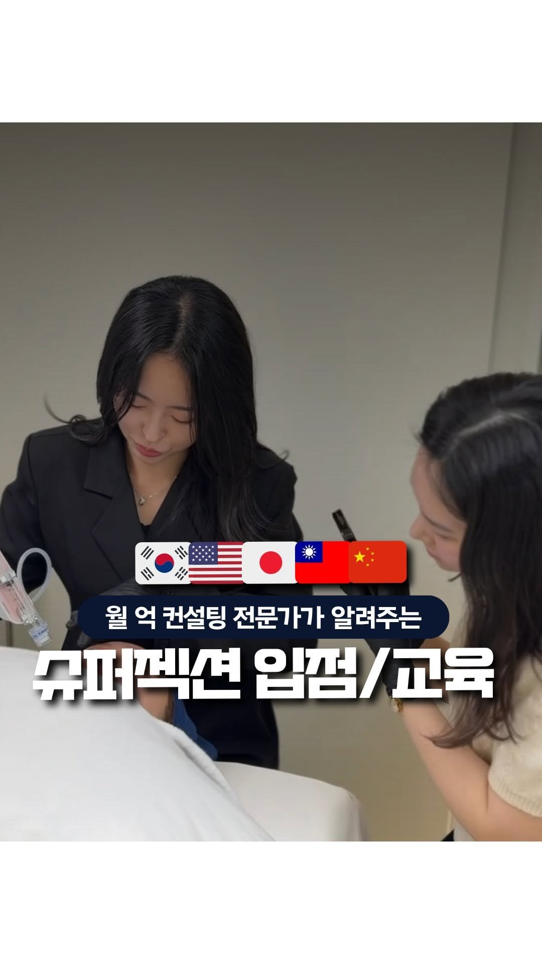 em.mu_ 게시물 이미지: 반영구 시술 7년 차 기술 좋고, 경력도 있는데 매달 신규 유입은 줄고, 재방문은...