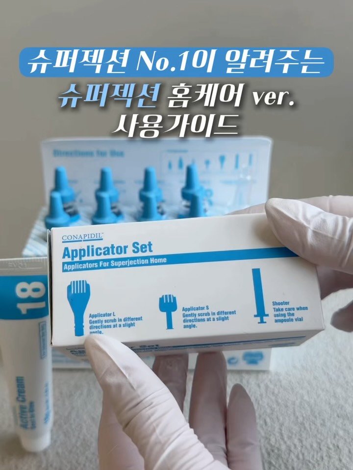 em.mu_ 게시물 이미지: ✨ 슈퍼젝션 홈케어 ver.

전문가용 슈퍼젝션 라인을 그대로 담은,
4주 집중...