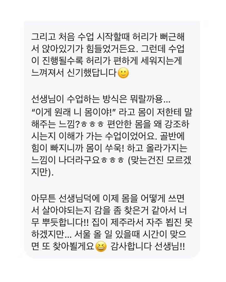 embody_your_basic 게시물 이미지: .
인생이 무료해질 때쯤이면, 따뜻한 글 하나가 다시금 보람찬 인생을 살게 합니다....