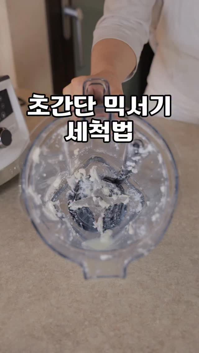 emily.at_home 게시물 이미지: 저는 성격이 급하다보니
살림 제품들도 정리나 세척에 손이 많이 가는걸
진짜...