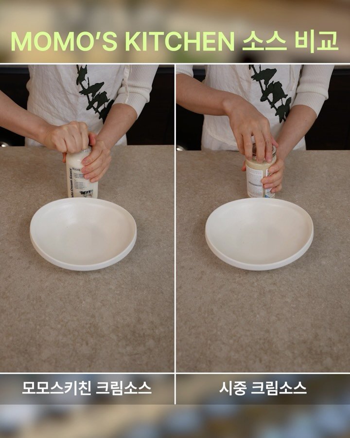 emily.at_home 게시물 이미지: 모모스키친 막차 알림!

아니아니,,, 재구매 이렇게 많기 있기에요?
저 오늘 오더...