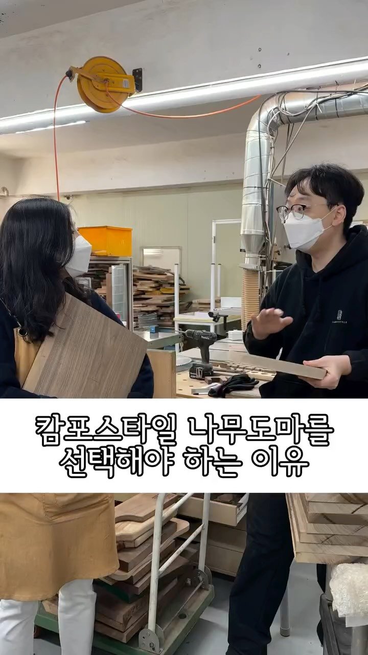 emily.at_home 게시물 이미지: ✨
제가 캄포스타일 이번 준비 전에 몇가지 질문 드려 받아왔어요.
이전이든...