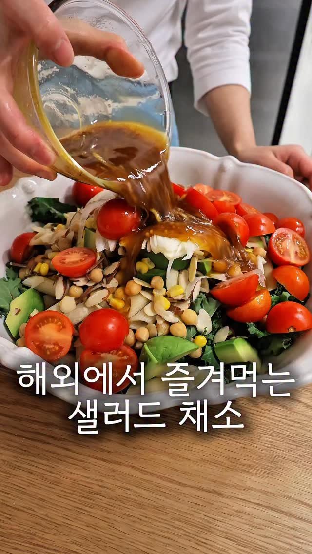 emily.at_home 게시물 이미지: 먹었으니 우리 이제 빼야죠?😆
제가 정말 좋아하는 컬리케일 (곱슬케일)!🥹🥹🥹
이...