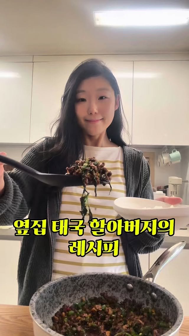 emily.at_home 게시물 이미지: 📌태국식 타이바질 다진 고기 덮밥

✨레시피 (2-3인분)✨

소고기 다짐육...