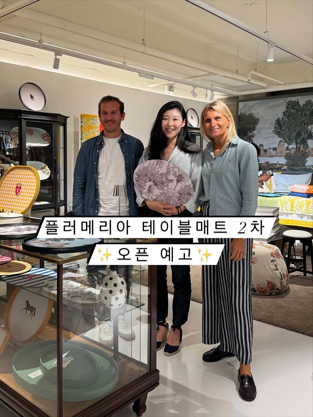 Photo shared by 에밀리엣홈ㅣ집밥 • 레시피 • 건강식 • 요리팁 on November 16, 2025 tagging @maison_de_sandra777. May be an image of ‎one or more people, display case and ‎text that says '‎ن Ane 플러메리아 리아테이블매트2치 2차 메 테이블매트 오픈예고 예고 오픈‎'‎‎.